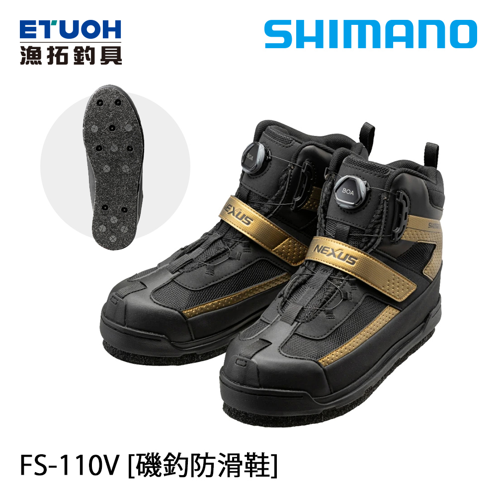 SHIMANO FS-110V 黑 [磯釣防滑鞋]